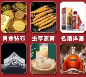 大观回收黄金