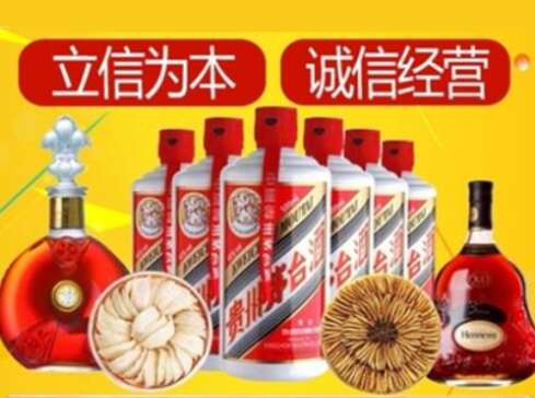 大观回收礼品虫草洋酒